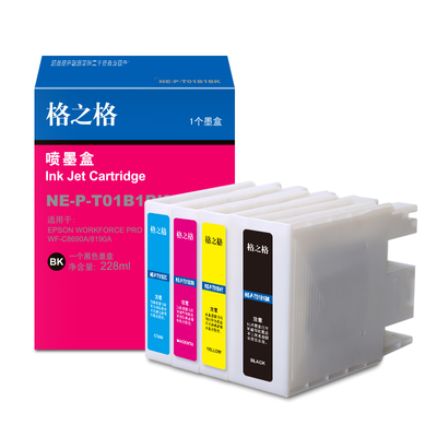 格之格喷墨机打印清晰墨盒包邮