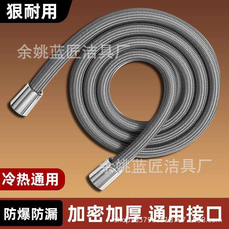 淋浴软管花洒软管防爆防喷头2米电镀水管软管1.5缠绕洒米花