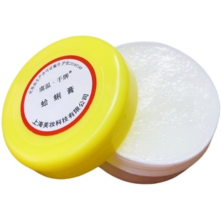 官方正宗老上海原装虞温手牌蛤蜊膏油大号贝壳老式防干护手霜脚干