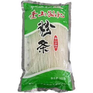 正宗黑龙江林口奎山粉条孙记粉条土豆粉条马铃薯手工粉条3斤包邮