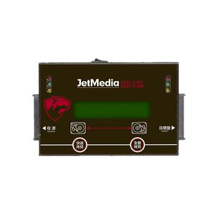 捷美AT11 1拖1工业级硬盘拷贝机工控医疗设备系统底层备份克隆机