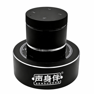 声身伴骨传导音响大功率长续航无线蓝牙共振音箱远程操控遥控定制