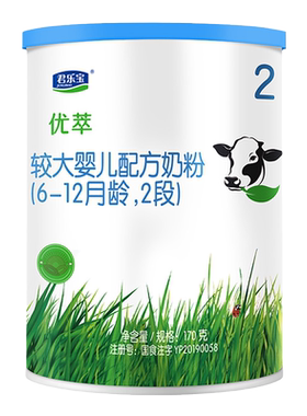 君乐宝优萃2段较大婴儿配方奶粉