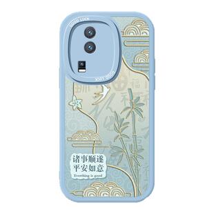 iQooNeo7的手机壳vivoiQooNeo6小羊皮硅胶iQ00Neo7SE竞速版国风爱酷vivoneo全包软壳iqoo防摔iqneo保护套ES女