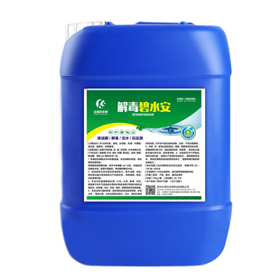 解毒碧水安水产养殖解毒剂有机酸果酸解毒护水宝解毒增氧生物底改