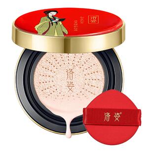 正品洛姿遮瑕持妆气垫bb霜水润防水持久不脱妆保湿粉底液干性皮女