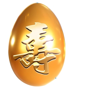 大号20cm生日金蛋仪式感成人大人老人礼物寿字装饰摆件敲砸蛋盲盒