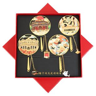 (有版权)沈阳故宫辽宁景点书签张学良旧居海洋馆金属纪念品刻字