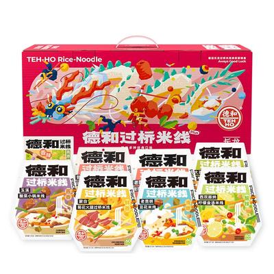 德和过桥米线菊花小锅豆花米线云南特产伴手礼方便速食