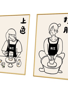 手工陶艺挂画墙面装饰海报贴纸