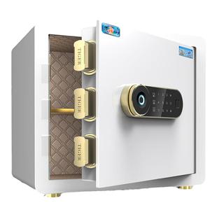 虎牌保险柜家用2026新款小型保险箱25/35cm指纹密码办公室文件防盗全钢商用官方旗舰入床头柜一体夹万保管箱