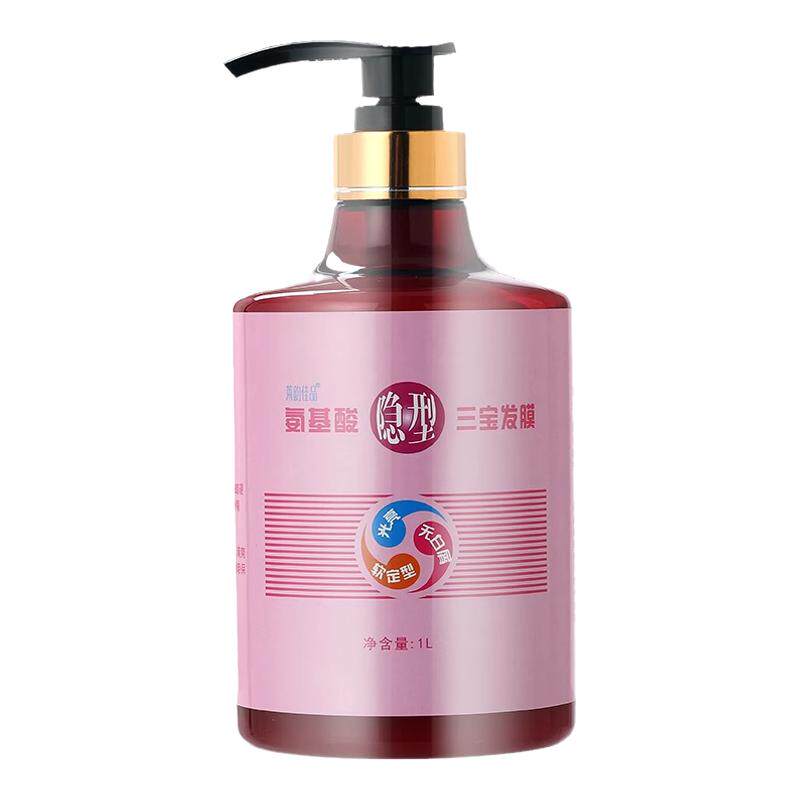 氨基酸隐形发膜弹力素弹力护卷女