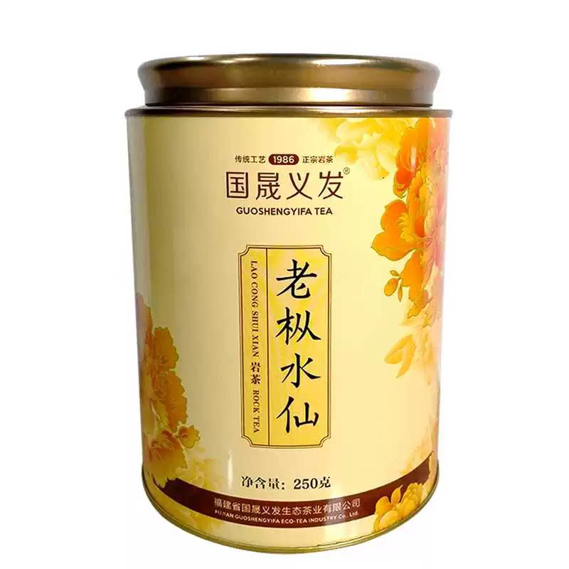 国晟义发花开富贵老枞水仙乌龙茶