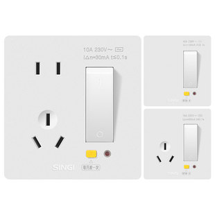 信基86型漏电保护开关插座10A16A25A32A40A空调插座大功率热水器