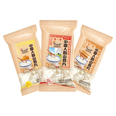 【散装35g/包】潮乐福即食山药片