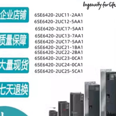 议价西门子mm440变频器11KW6SE6440-2UD31-1CA1/6SE64402UD311CA1