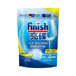 finish亮碟洗碗粉双重酵素升级款洗碗机洗涤剂耗材清洁