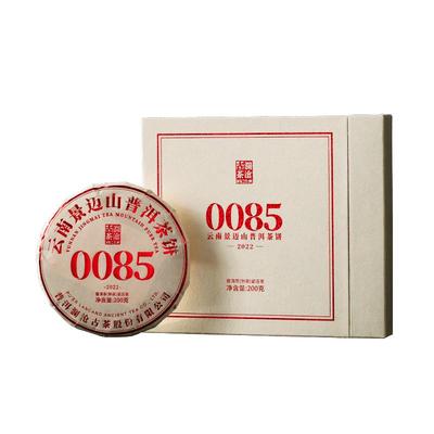 澜沧古茶2022年第十一代0085新品