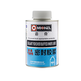 迈克补胎黑色密封胶安全密封胶浆真空胎胶水涂胶片边缘增强气密性