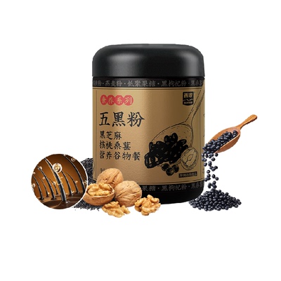 【新品】西麦五黑粉五谷杂粮黑芝麻糊核桃黑豆黑桑葚粉生发养发