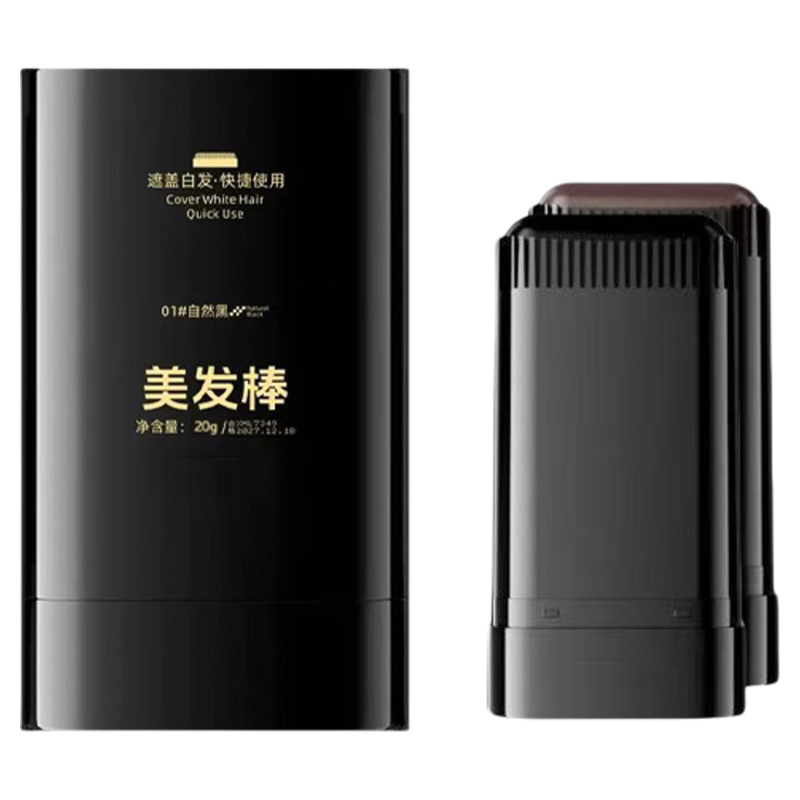白发遮盖神器不掉色发笔一次性美发棒纯植物补色补发根黑发纯