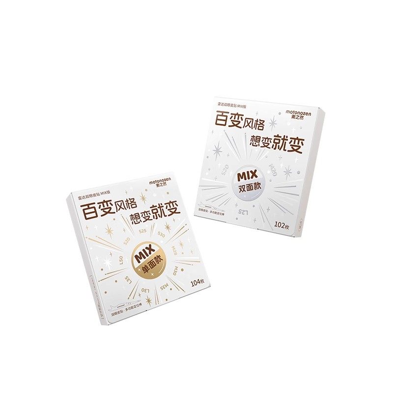 素之然雷达双眼皮贴MIX版无痕隐形肿眼泡专用自然蕾丝单面男女款