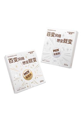 素之然雷达双眼皮贴MIX版无痕隐形肿眼泡专用自然蕾丝单面男女款
