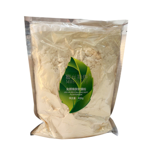 包邮蜜丝莉缇金颜焕肤软膜粉黄金粉面膜粉嫩肤水润800g提亮