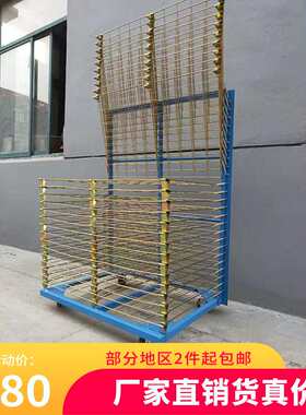50层晾干千层架25层丝网印刷架仓储货架钣金烘烤角钢多层台车