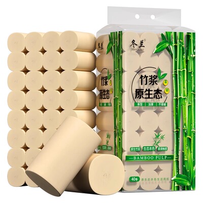 冬兰10斤40卷卫生纸家用实惠卷纸