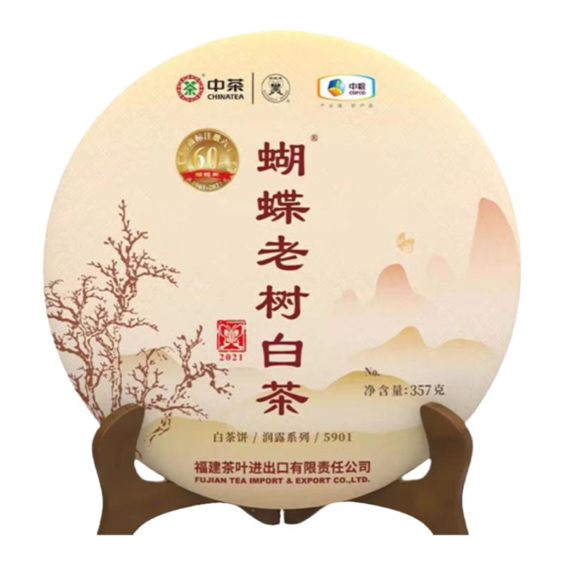 老树白茶老树白茶中茶蝴蝶