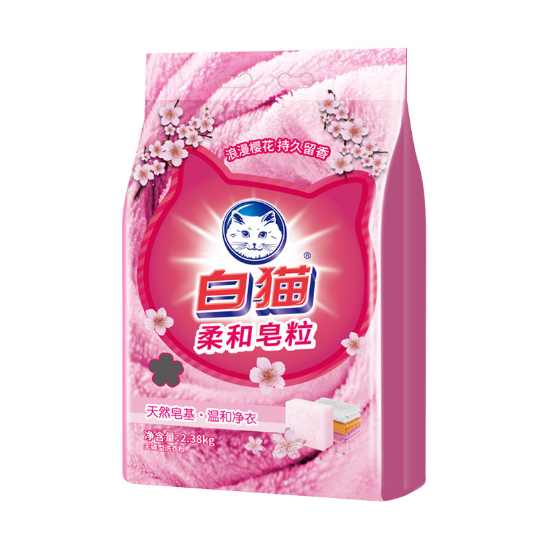 白猫柔和皂粒洗衣粉袋