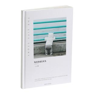 拾柒宝宝成长照片书 幼儿相册定制书diy书相册本纪念册照片做成书