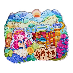 【乌鲁木齐】大巴扎阿凡提冰箱贴烤馕包子新疆博物馆文创纪念品