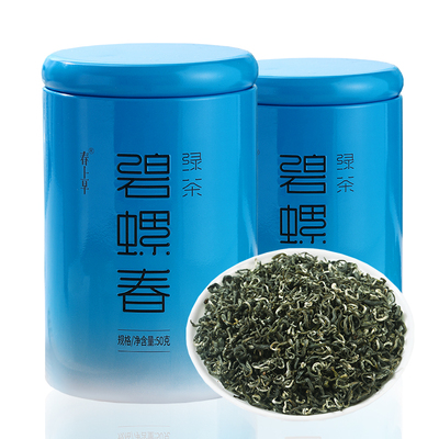 碧螺春绿茶2025新茶明前特级嫩芽
