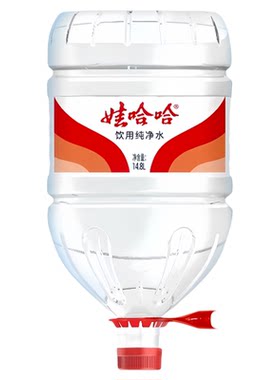 【10桶】娃哈哈14.8升级15L*10桶饮用纯净水大桶装水 江浙沪皖