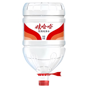 【10桶】娃哈哈14.8升级15L*10桶饮用纯净水大桶装水 江浙沪皖