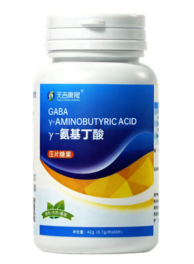 gaba氨基丁酸情绪睡眠