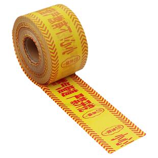 地埋警示带电力电缆光缆燃气热力供水石油自来水管道编织PE示踪带