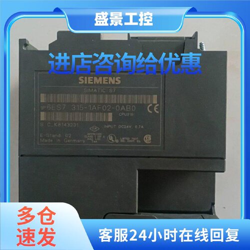 议价模块315-1AF02,外壳完好已测包议价