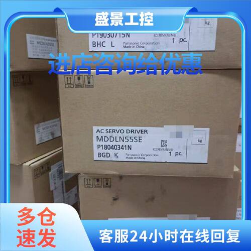 议价MSMA082P1E/MSMA082P1A松下伺服电机，质保一年，议价出