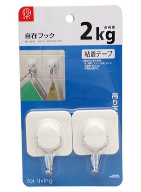 旋钩可吊顶可挂壁双用厨房粘钩
