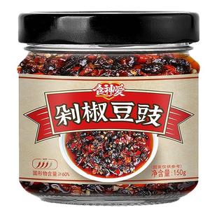 农家自制剁椒香辣豆豉酱超特辣下饭菜瓶装辣椒拌饭拌面酱四川特产