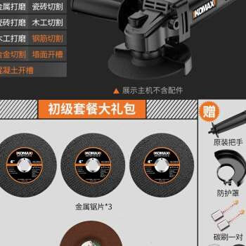 新品爆角磨机手持打磨机多功能磨光机抛光机小型家用X大功率切割