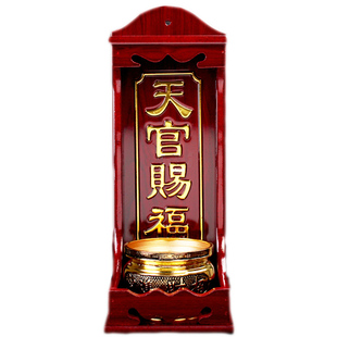 圆通佛具摆件实木天官赐福定福灶君门口土地财神牌位香炉神斗包邮