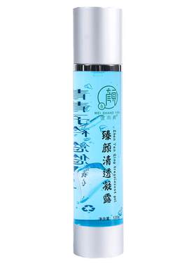 补水保湿凝露爽肤水湿敷抗痘