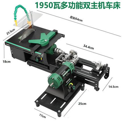 玉石台磨机多功能小型雕刻机车床翡翠抛光切割打磨打孔一体机工具