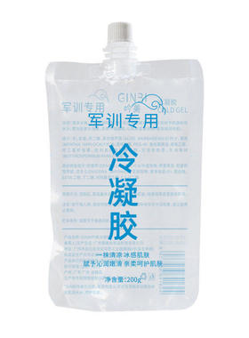 冷凝胶军训专用晒后修复凝露晒伤