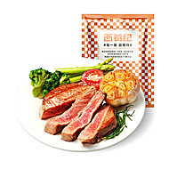 【送刀叉+3包鸡排】西肴纪整切菲力牛排520g