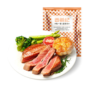 西肴纪家用原肉整切菲力牛排儿童黑椒牛扒新鲜牛肉套餐官方旗舰店